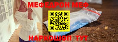 шишки Кумертау