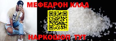 MESCALINE Кунгур