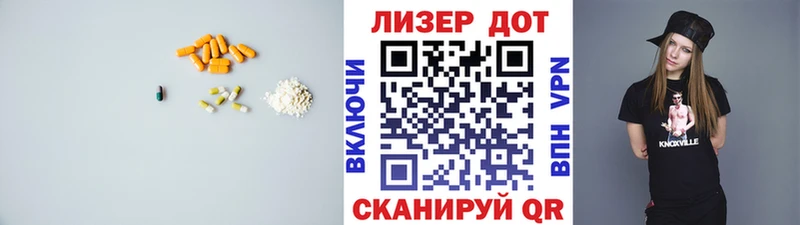 Лсд 25 экстази кислота  купить   Добрянка 