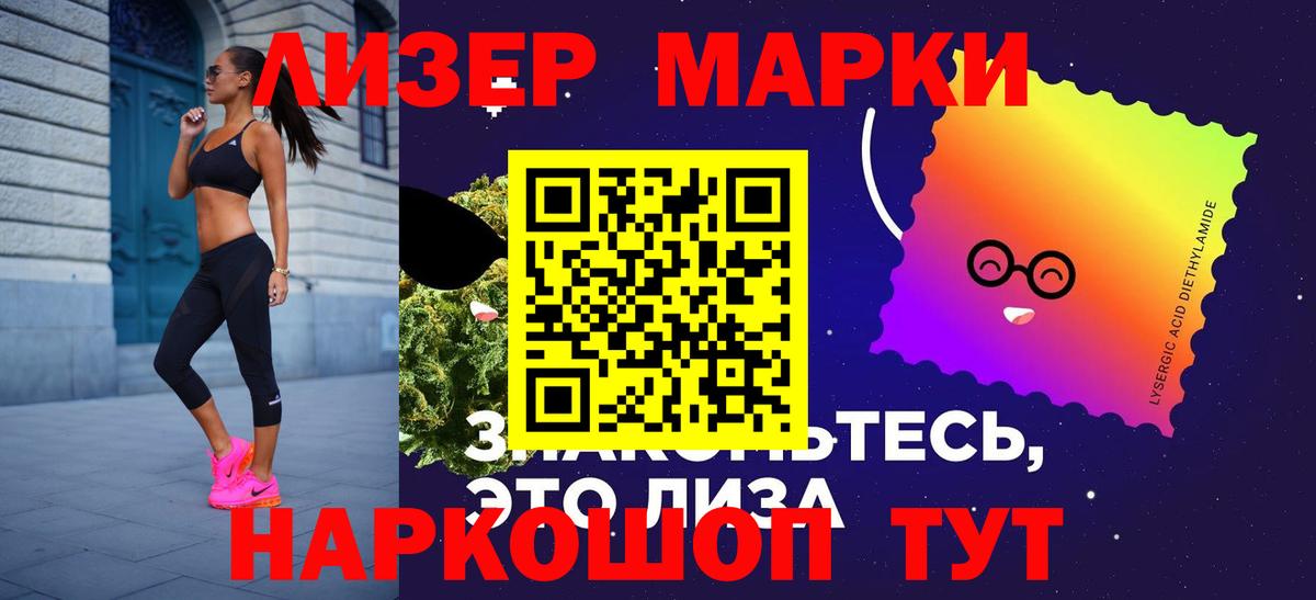 Добрянка  ЛСД экстази кислота  Лсд 25 экстази ecstasy  Вход с VPN 