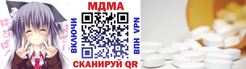 МДМА Molly  наркошоп  Добрянка 