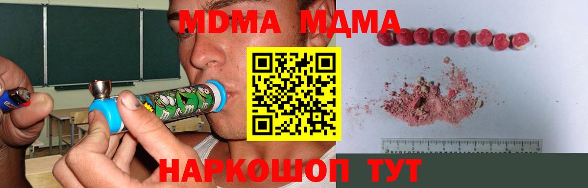 MDMA VHQ Добрянка