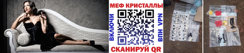 цены   Добрянка  Меф VHQ 