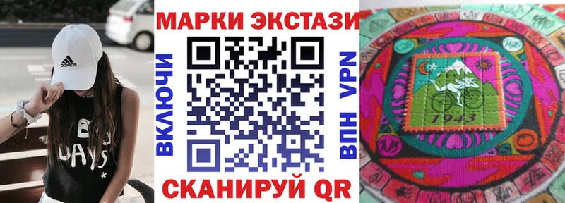 Марки NBOMe 1500мкг  Добрянка 