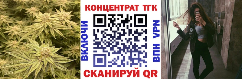 hydra маркетплейс  Добрянка  ТГК вейп с тгк 