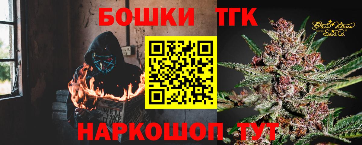 МАРИХУАНА LSD WEED Добрянка